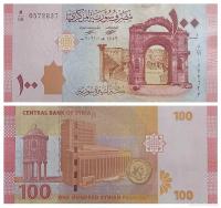 Banknot 100 Funtów 2021 SYRIA UNC