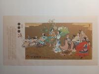 Znaczki pocztowe, LICYTACJE OD 1ZŁ CHINY