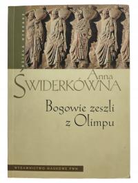 Анна Свердловна боги сошли с Олимпа