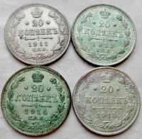 MK - Zagranica - zestaw monet - Rosja - Carska - mix / nr 41 - srebro
