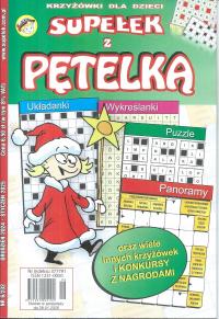 Supełek z pętelką 6/232 z 2024 Krzyżówki dla dzieci