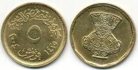 Egipt 5 Piastres - 2004r ... Monety