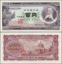 Japonia - 100 jenów ND/1953 * P90c * UNC