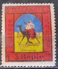 Malakote kolonia niemiecka stary znaczek (6/28