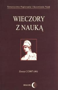 Учебная программа 2/2007