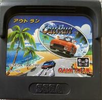 Outrun - SEGA GAME GEAR - SAM CARTRIDGE