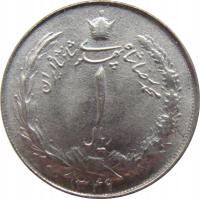 2116. Iran 1 Rial 1970 ( 1349 )