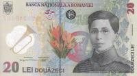 Румыния 20 леев 2021 UNC