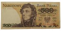 Старая Польша коллекционная банкнота 500 зл 1982
