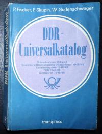 Каталог марок ГДР
