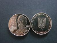 Ukraina 2 Hrywny Borys Martos 2009 rok