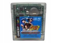 Shaman King Chou Game Boy Gameboy Color