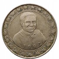 SRI LANKA 1 RUPEE 1992 PREZYDENT PREMADUSA