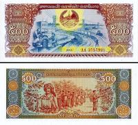 LAOS - 500 KIP - 2015 - P 31 - UNC + GRATIS *NN