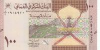 [B4746] Oman 100 baisa 2020 UNC