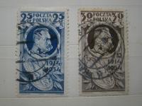 OKAZJA! F266 - 267 WYMARSZ LEGIONÓW - kas