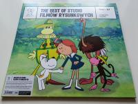 THE BEST OF STUDIO FILMÓW RYSUNKOWYCH / SPLATTER VINYL / LIMITED