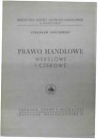 Prawo handlowe - S Janczewski