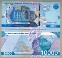 Uzbekistan 10000 Sum 2021 P-89 UNC