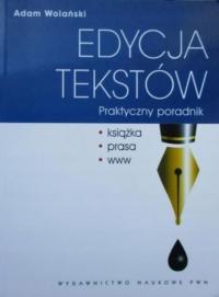 Редактирование текстов практическое руководство