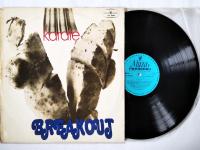 LP: Breakout - Karate - 1972 - Tadeusz Nalepa - 1 PRESS - STEREO - NM-/EX+