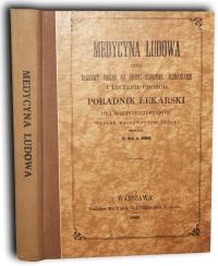 Симон-народная медицина изд. 1860