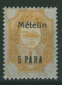 Rosja Carska 1 kop. = 1907 / Metelin 5 Para