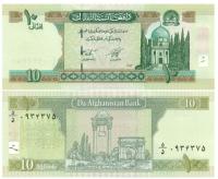 AFGANISTAN 10 AFGANIS 2004 P-67b(1) UNC