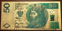 50 злотых,Казимир Великий, коллекционная банкнота