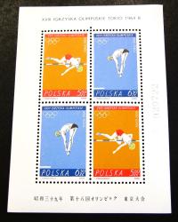 1964 Bl. 42 MK 1+2** DODAT. OTWÓR+gwiazdka osmiopr. - gw.+ opis PZF - TOKIO