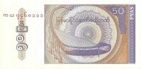 Birma 50 Pia 1994 - UNC