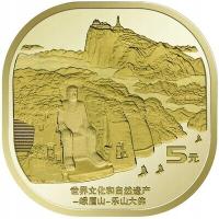 Chiny 5 yuan UNESCO Emei i Budda 2022