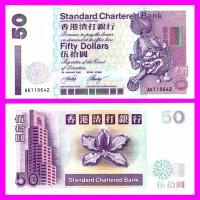 HONG KONG 50 DOLARÓW 2001 UNC Dziedzic67