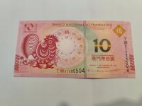 Macau - 10 patacas - 2017 - rok koguta - UNC