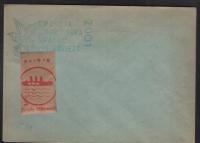 POCZTA HARCERSKA - ŁÓDŹ 1973 ROK