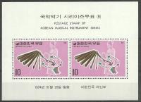 Korea Południowa 1974 Mi bl 394 Czyste **