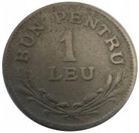 [11026] Румыния 1 леев 1924