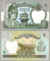 Nepal 2 Rupia 1995 P-29b.3 UNC