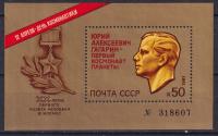 1981 ZSRR Jurij Gagarin Mi blok 150 **