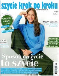 Бурда шитье шаг за шагом 6 / 2021