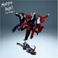 CD: MANESKIN - Rush! (Are You Coming?) 5 новых треков-новинка 2023