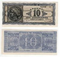 GRECJA 1944 10000000000 DRACHMAI ODMIANA 2 NUMER Z SUFIKSEM