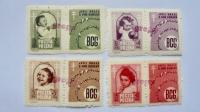 1950 Polska GRUŹLICA Fi.485**-488**czyste znaczki GROSZY stan bardzo dobry.