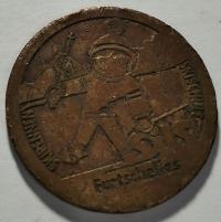 MAŁY NARCIARZ W GÓRACH - H12