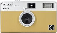 Аналоговая камера Kodak EKTAR H35 Sand
