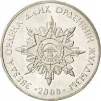 Kazachstan 50 Tenge 2008 Gwiazda orderu Dank Mennicza (UNC)