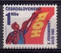 Czechosłowacja 1982 Mi 2658 Czyste **