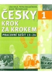 Лида Хола-Чески шаг за шагом Том 1