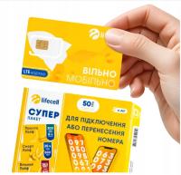 Lifecell Starter Украина Интернет до 40 ГБ роуминг Турция Швейцария