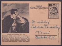 1945 Kartka przedrukowa Mickiewicz Fi Cp 121 nadruk 14